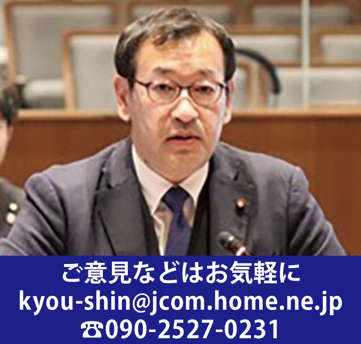 誰もが生活しやすいまちづくりに