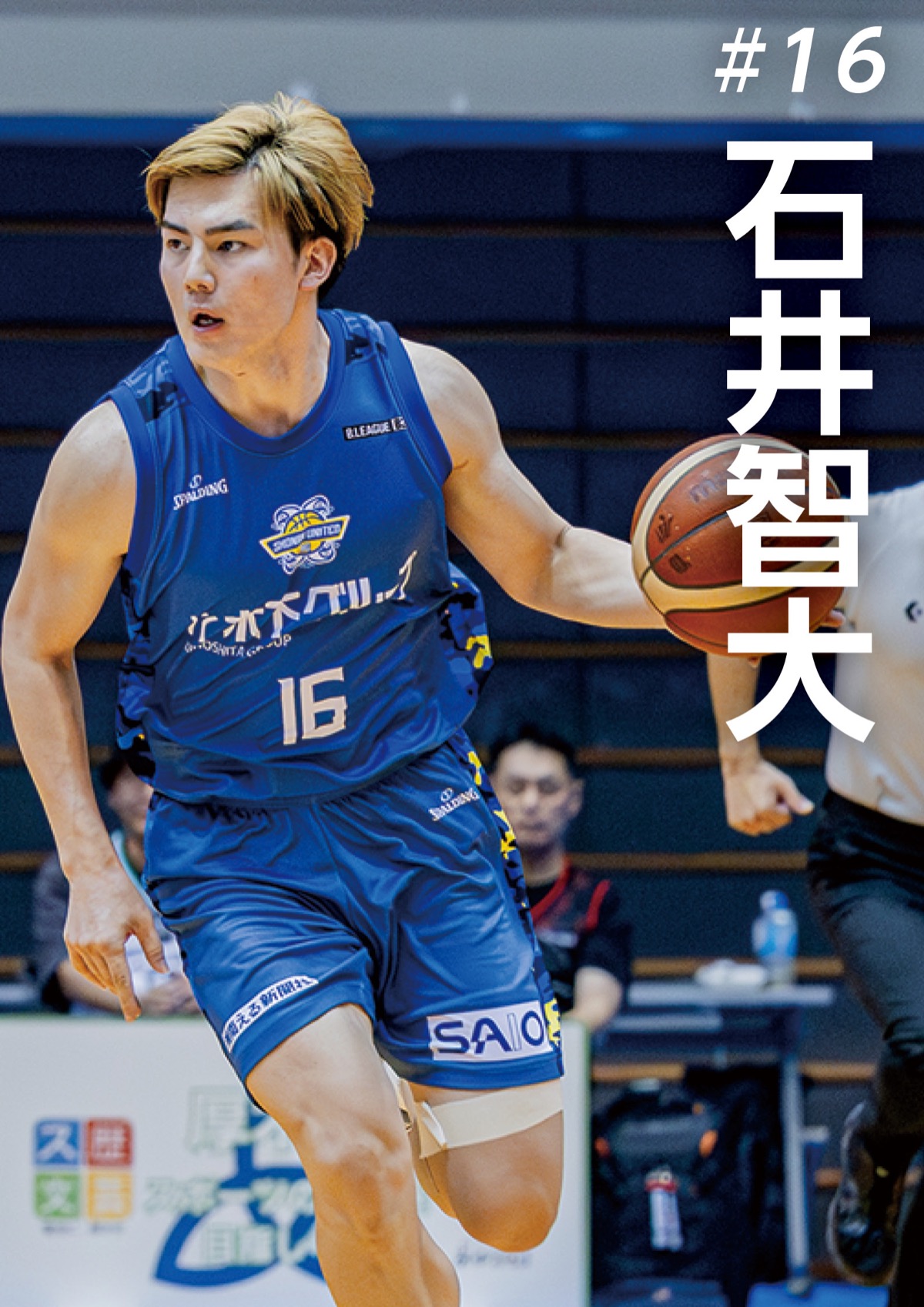 さぁ、シーズン後半戦だ (写真3)