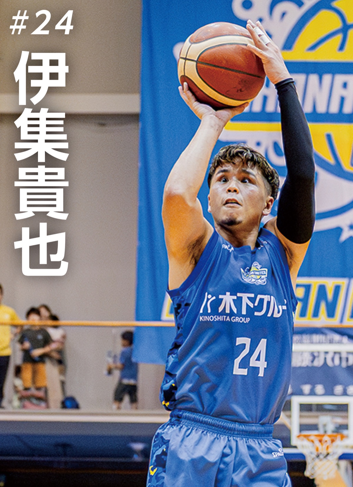 さぁ、シーズン後半戦だ (写真4)