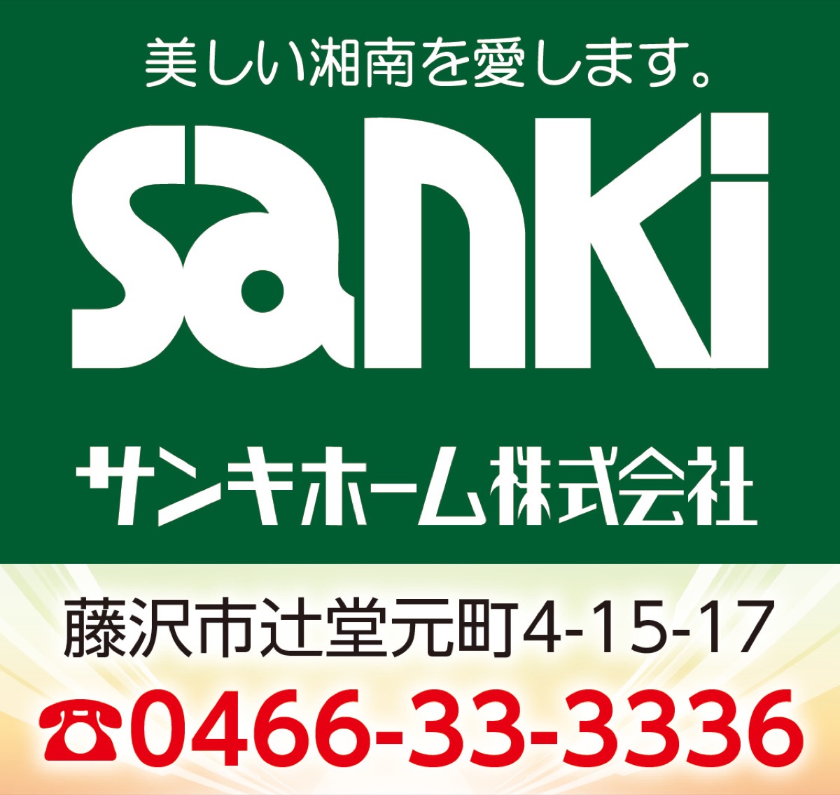 漆喰×ＡＩの融合 (写真2)