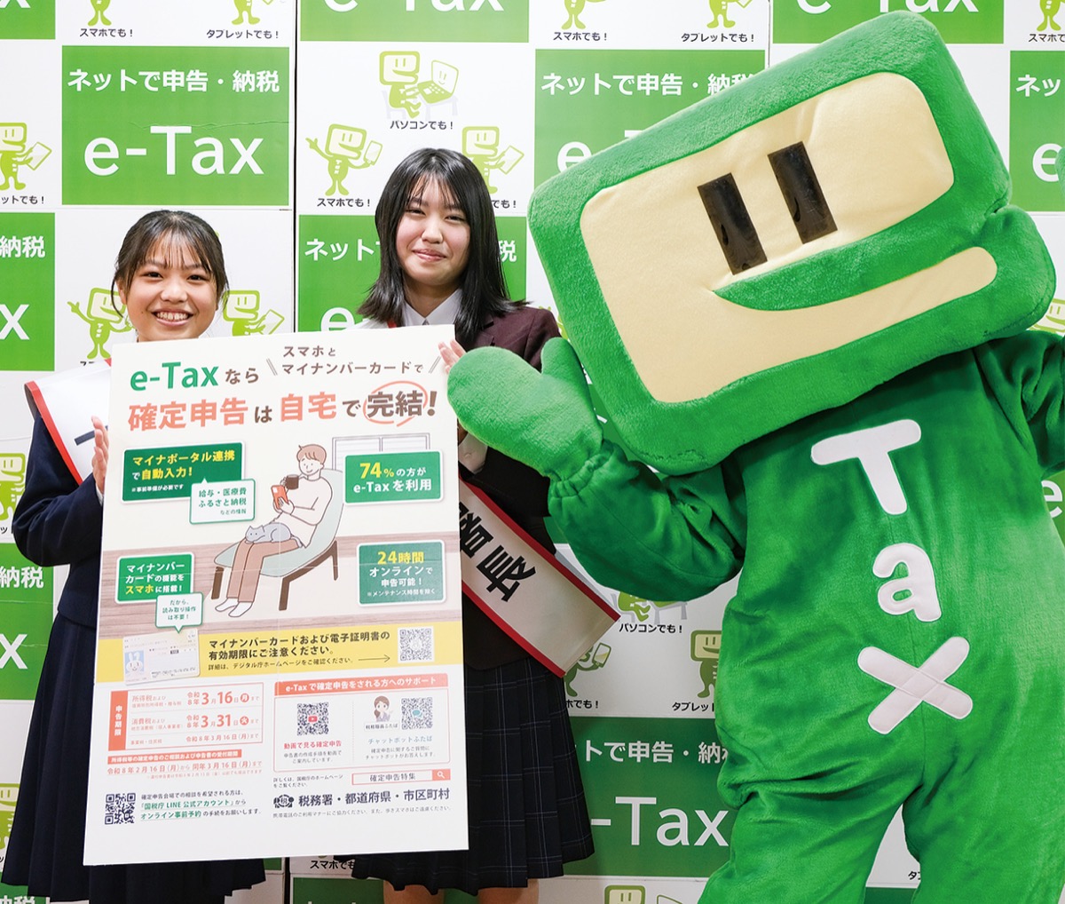 中学生が「一日税務署長」