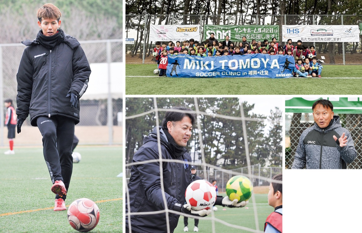 華麗な足さばき、子どもに指南