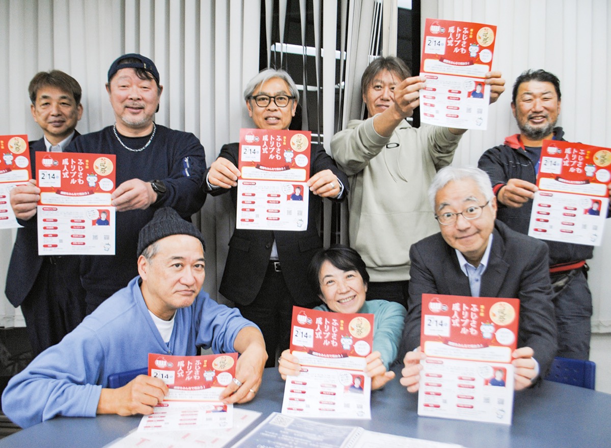 「集まれ、還暦世代」