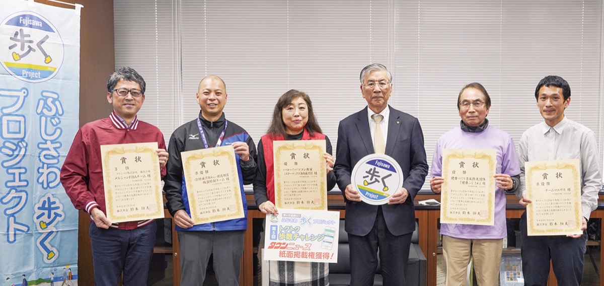 市役所での表彰式