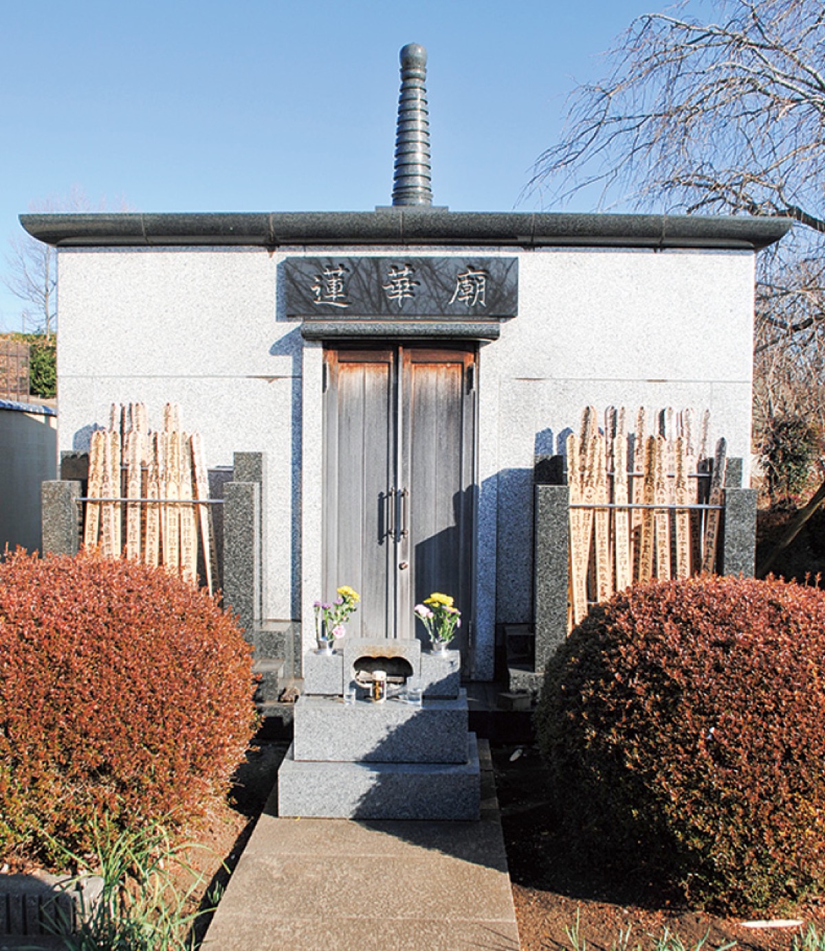 安心の永代供養墓