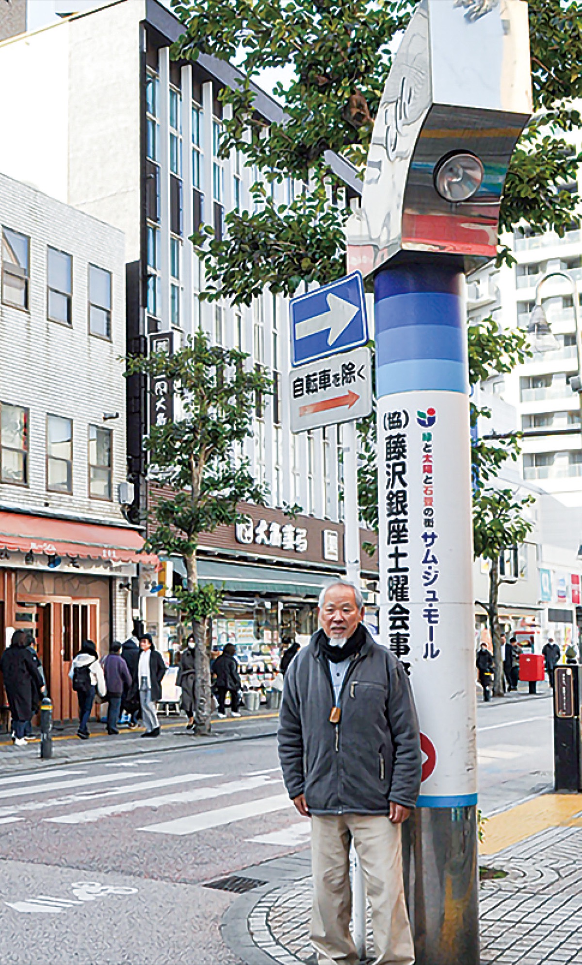 挑戦続ける太陽のまち