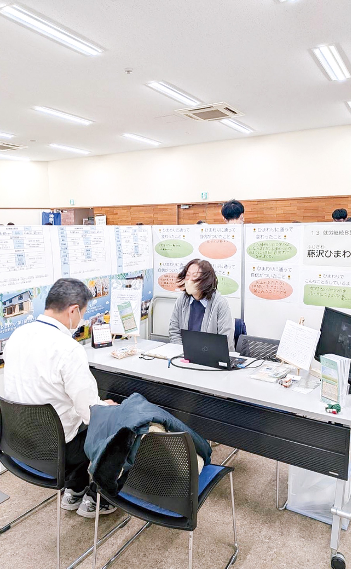 お仕事フェアに680人