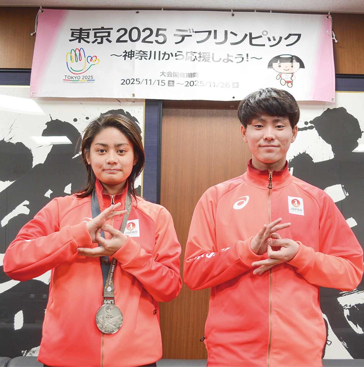 選手２人が結果報告