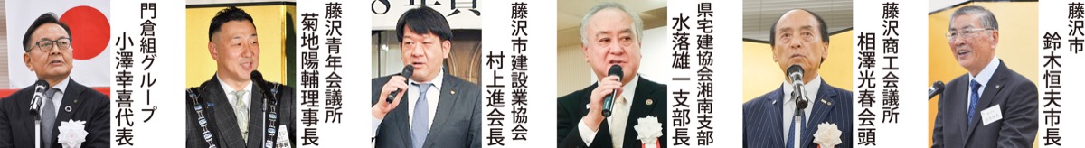 新春 業界トップが示す羅針盤