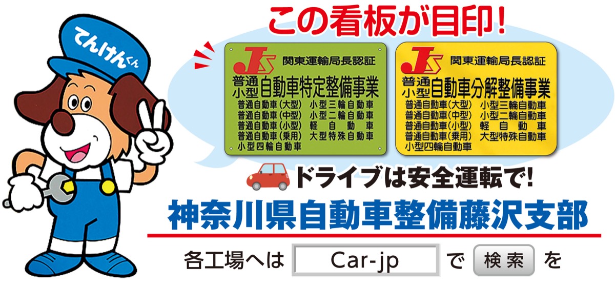 ｢ハンドルに確かな安心を｣ (写真2)