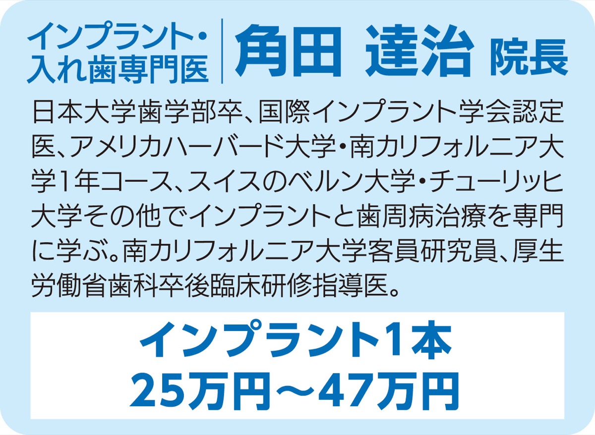 長期安定こそ『からだに優しい』 (写真3)
