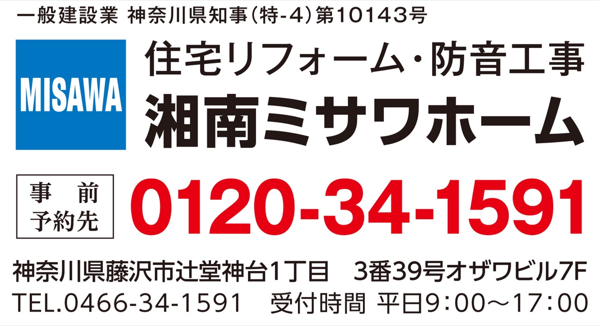 ｢２００６年１月築｣まで大幅拡大 (写真2)