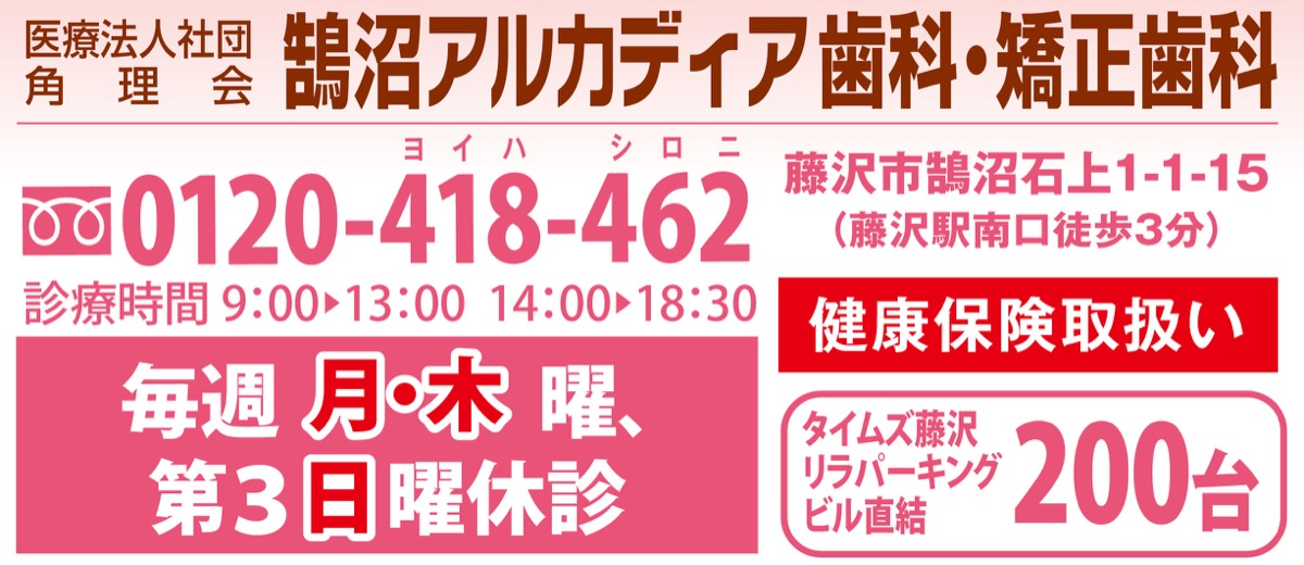 ストレスの少ない快適な入れ歯で健康寿命を延伸 (写真4)