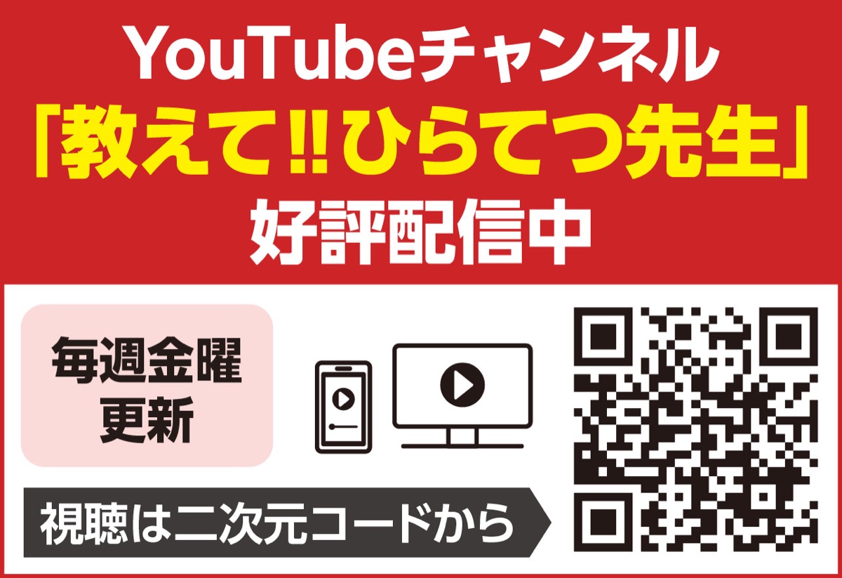 何が違う？自由診療入れ歯 (写真2)