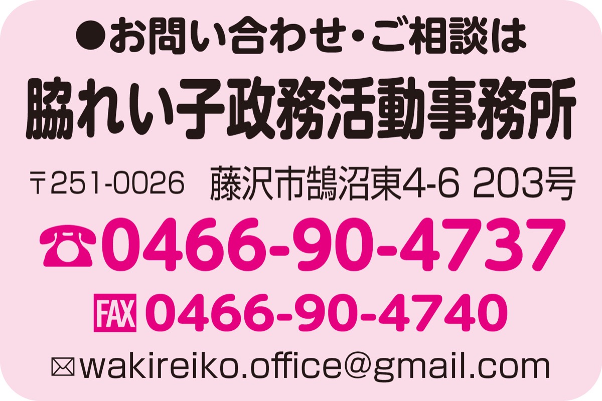 自分のからだ、性、生き方を自分自身で決められるように (写真2)