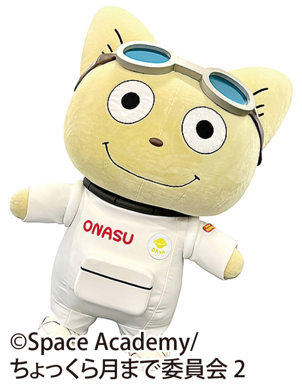 こてつくんがやってくる！