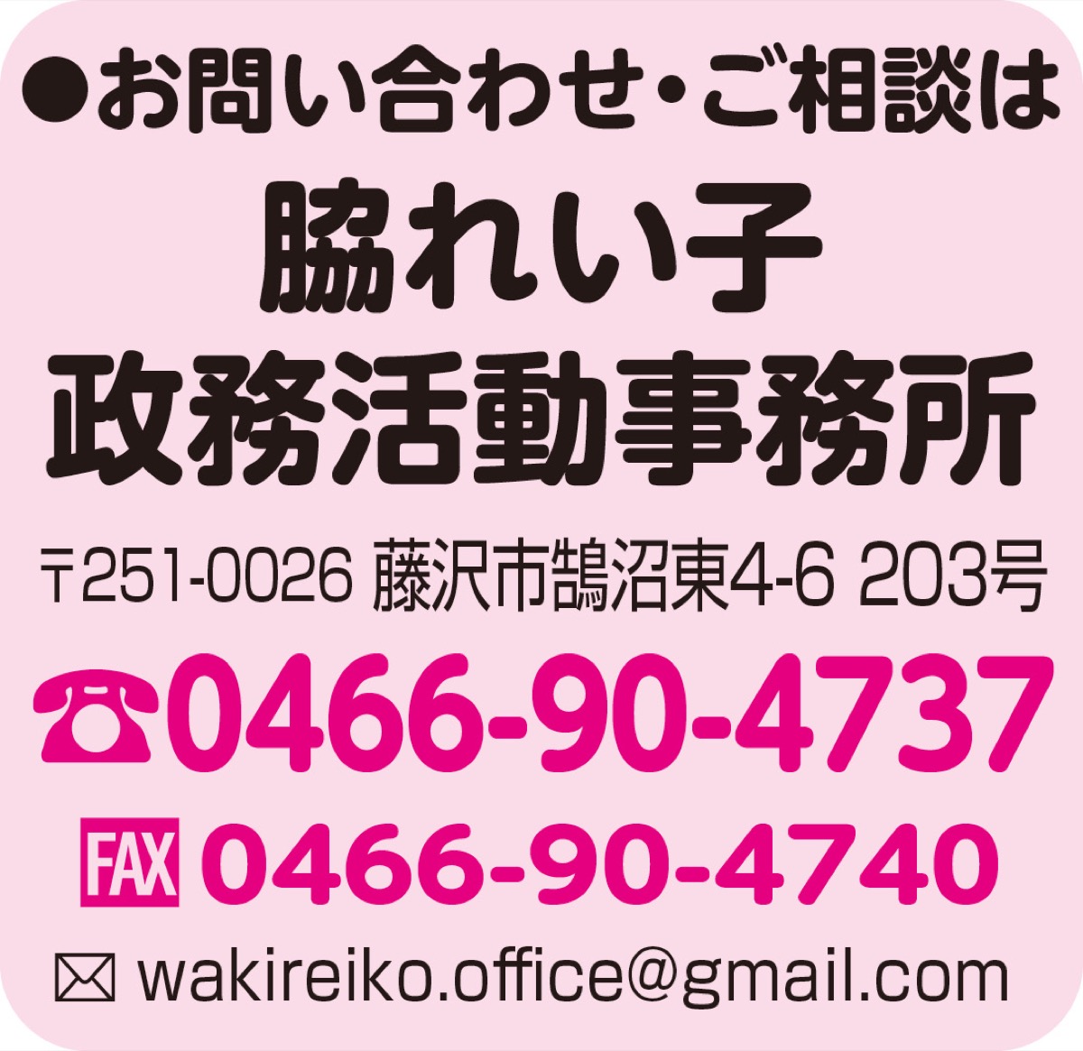 ｢県教育委員会サポートオフィス｣指導員の資質向上に向けて (写真2)