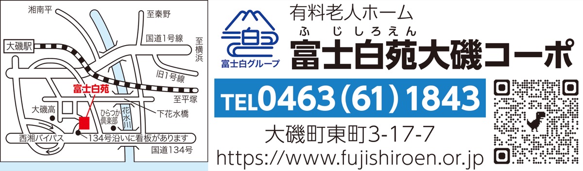 「今の生活」そのままに (写真7)