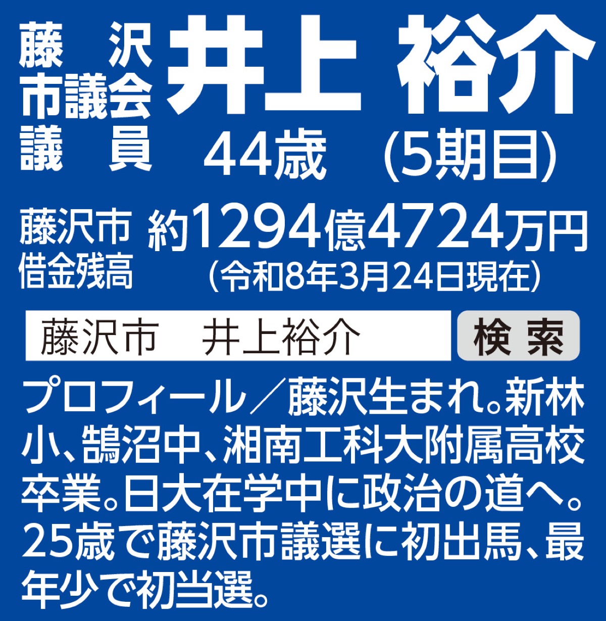 自転車・バイク駐輪駐車場の増設を (写真2)