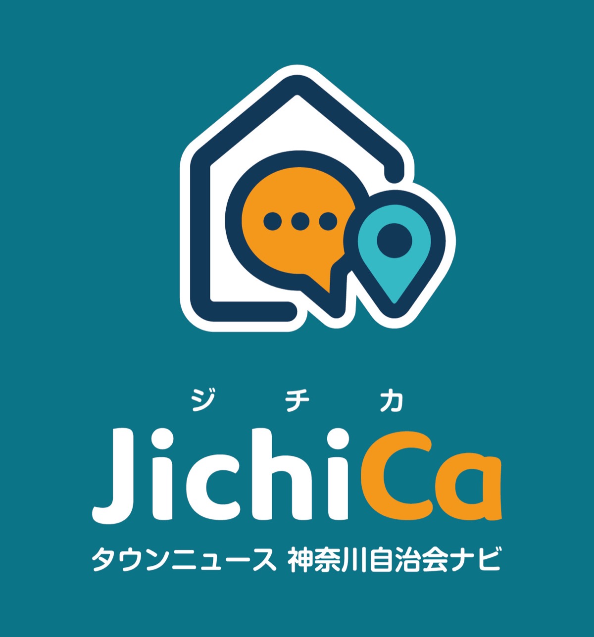 地域コミュニティを表現したジチカのロゴマーク
