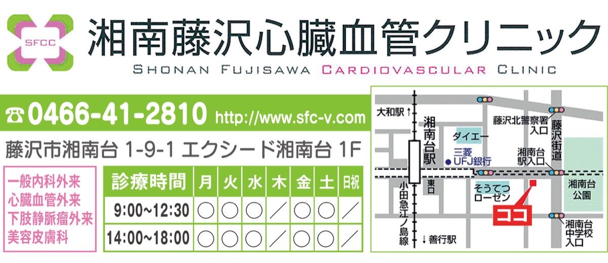 先進医療で難治性潰瘍も (写真3)
