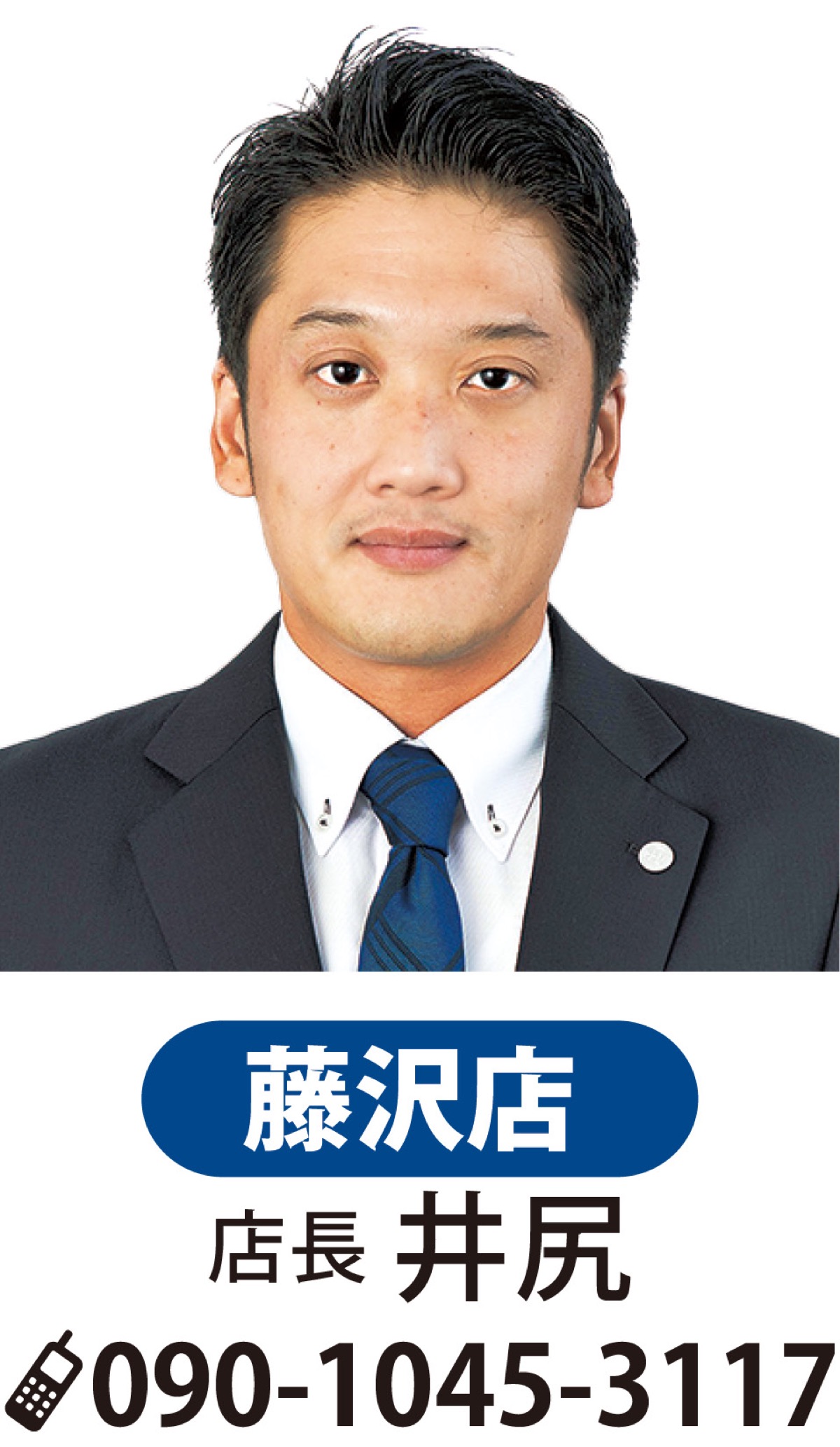 ｢空き物件、放置していませんか｣ (写真2)