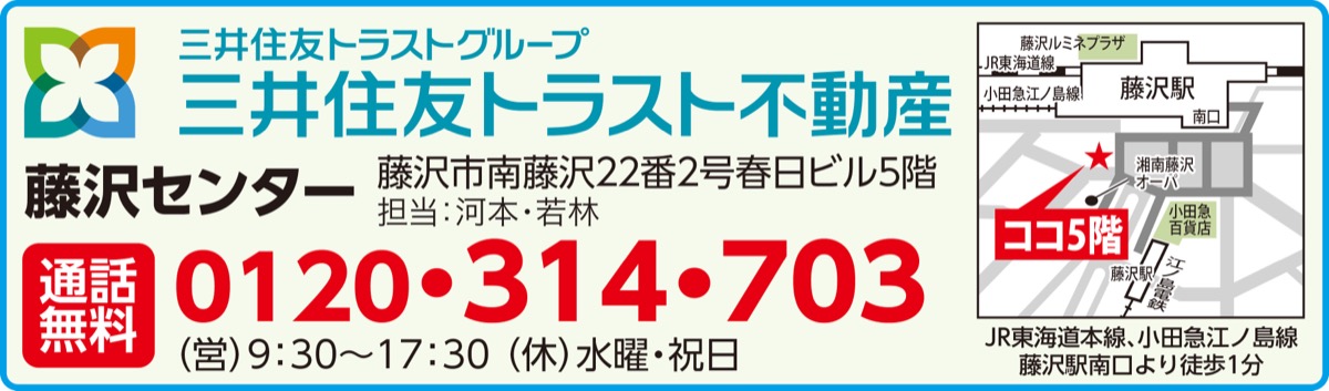 税理士が無料で相談会 (写真2)