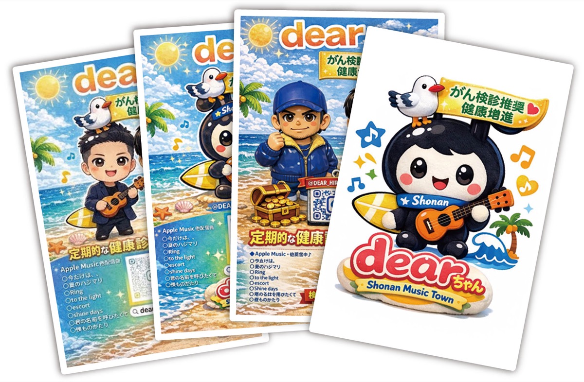 「音楽の力で命守る一歩を」 (写真2)