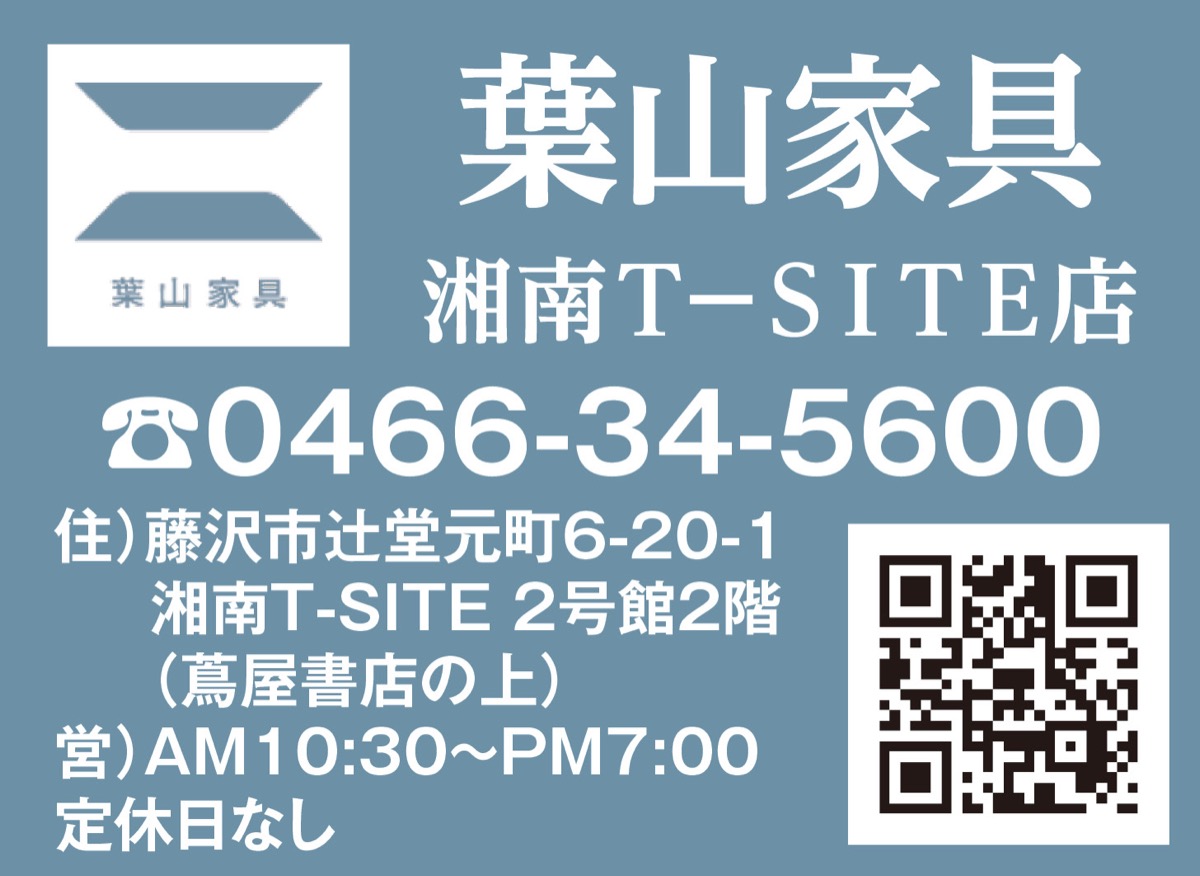 テーブル＆チェア揃えよう (写真2)