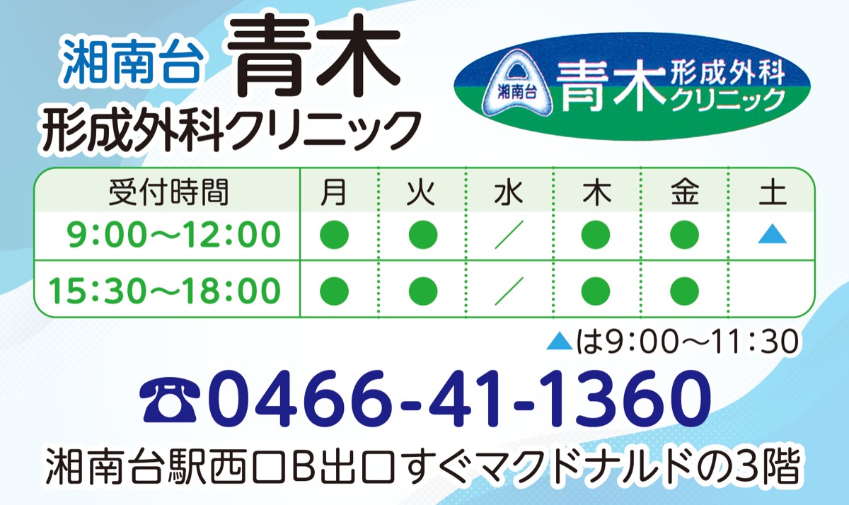 あきらめないで外見の悩み (写真2)
