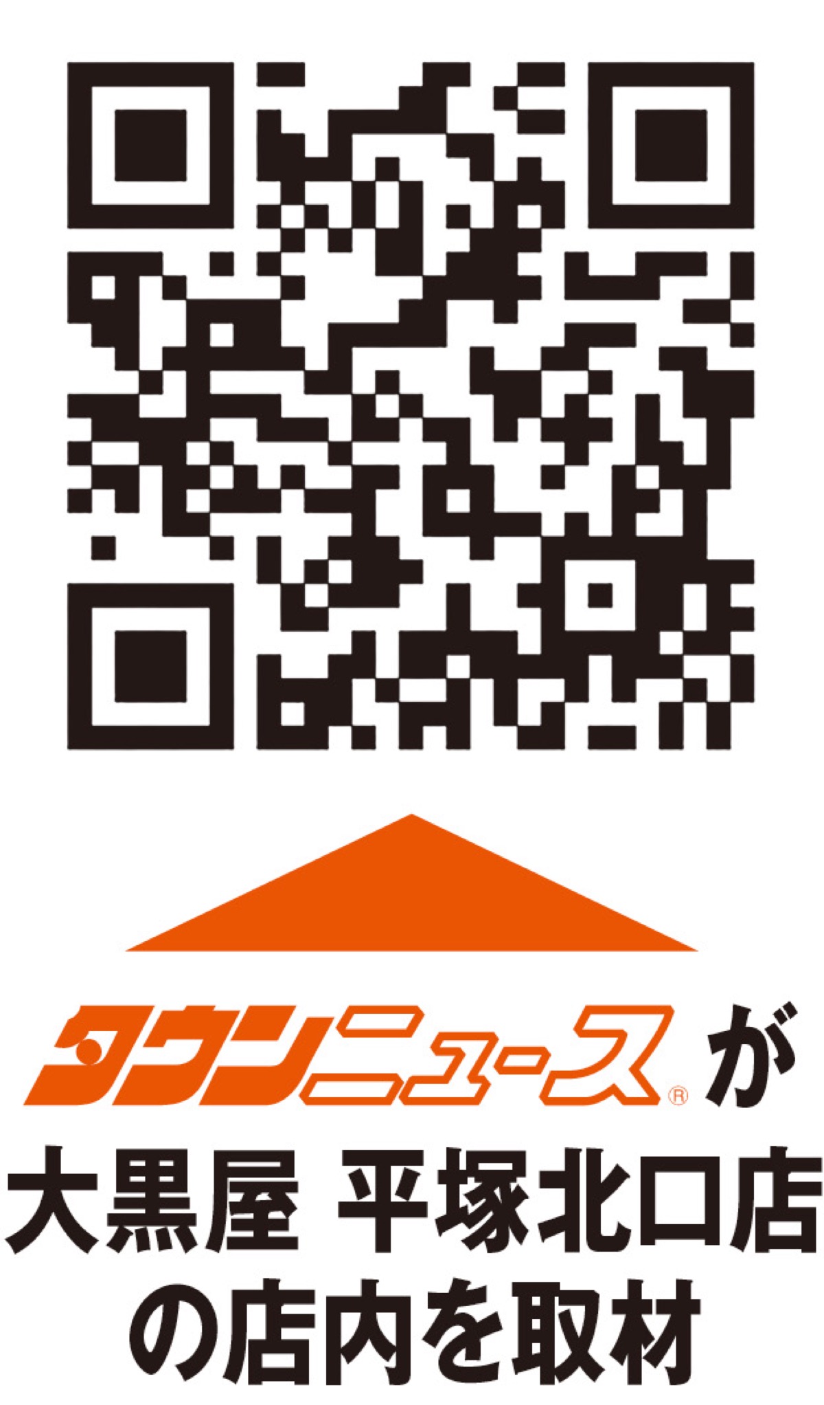 口コミで評判の買取査定 (写真2)
