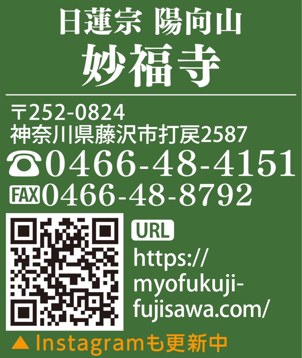 お寺で学ぶ書道 (写真2)