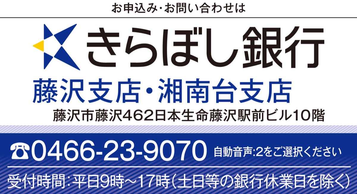 定期預金の金利が年１・25％に (写真2)