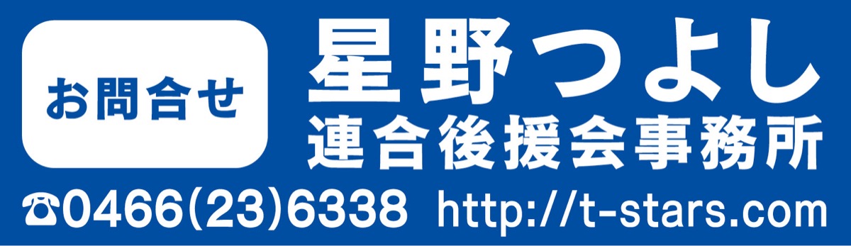 園芸博、成功への架け橋に (写真2)