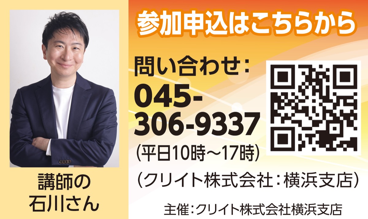 50代からの「お金」の学び (写真2)