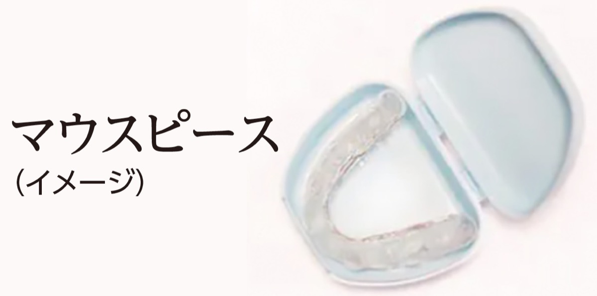 無意識の｢力｣から歯を守る (写真2)