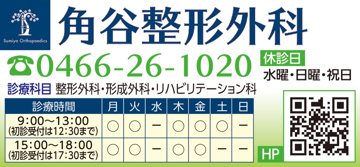 専門チームで患者ケア (写真2)