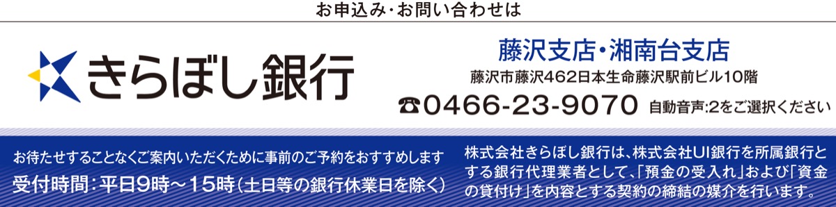 変動金利型が年０・８４５％〜 (写真3)