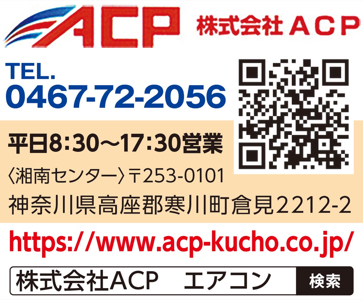 エアコンの無料点検実施中 (写真3)
