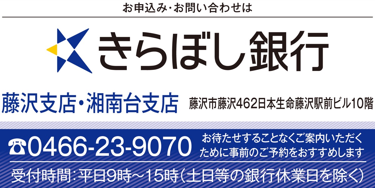 3カ月もの円定期が年1・25% (写真3)