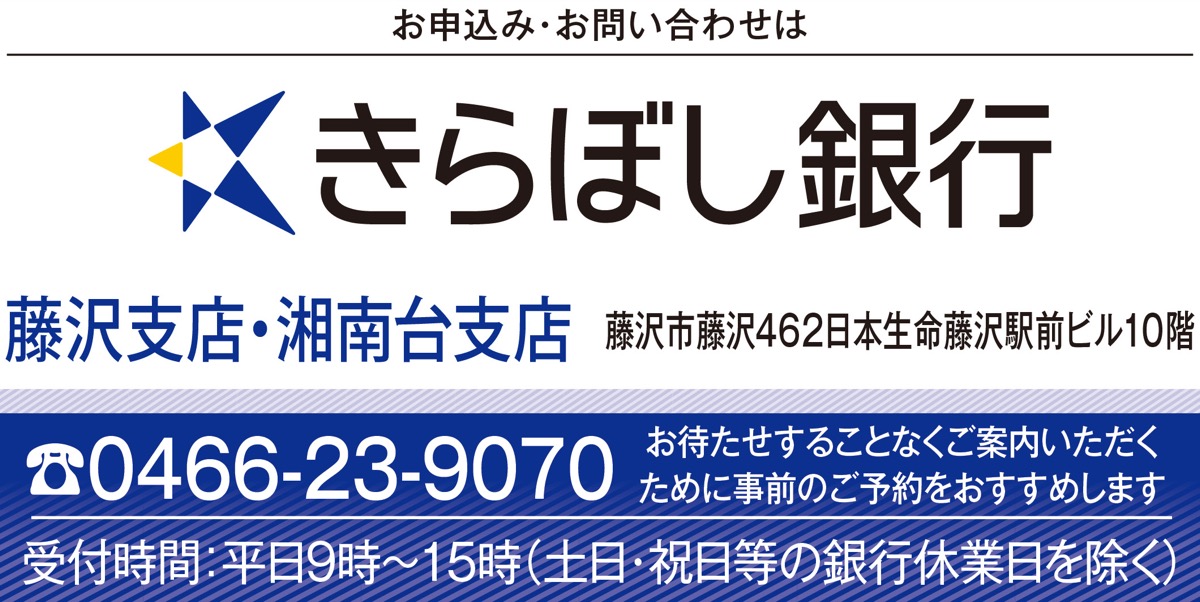 年金ダブルプレゼント企画 (写真3)