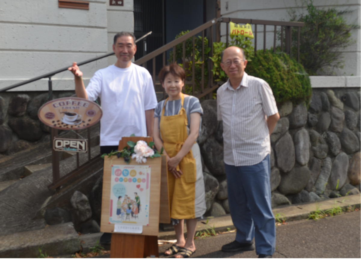空き家で地域の絆育む (写真2)