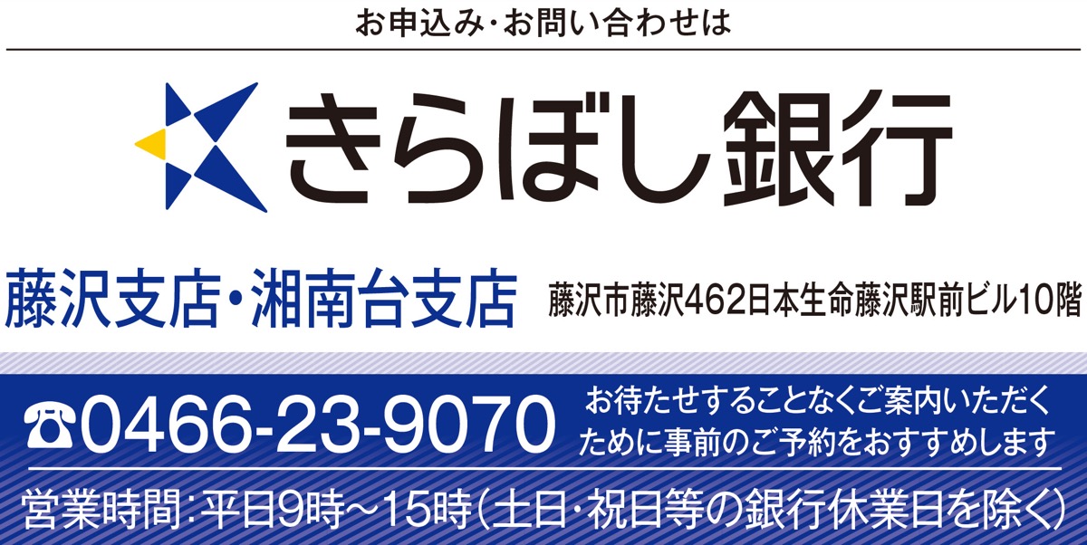 1年もの円定期が年1・50% (写真3)