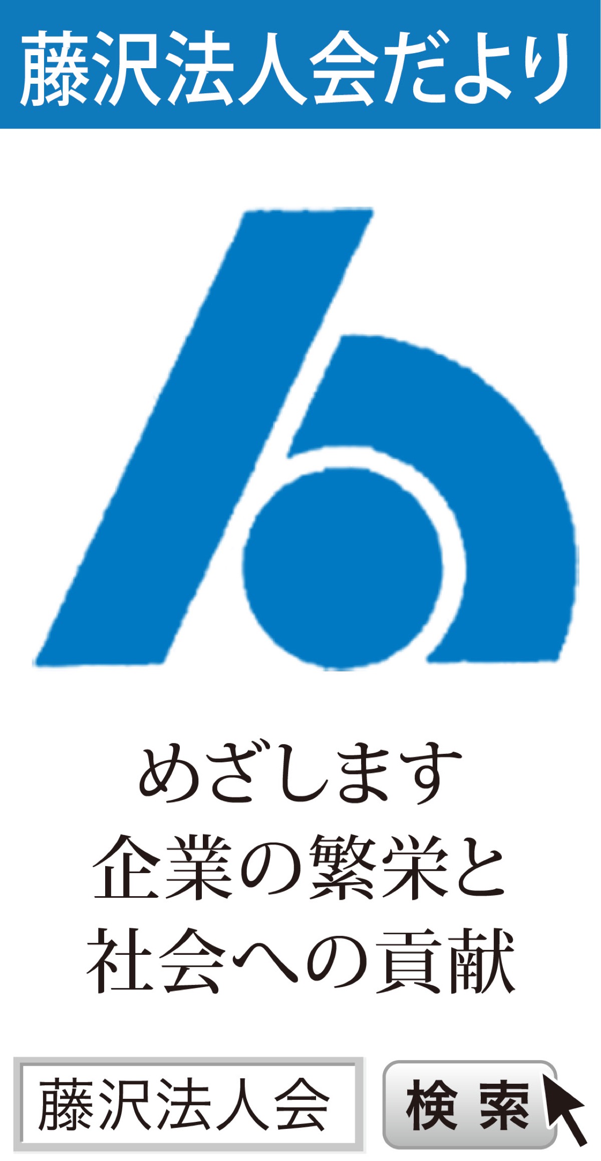 生成AI活用セミナー (写真1)