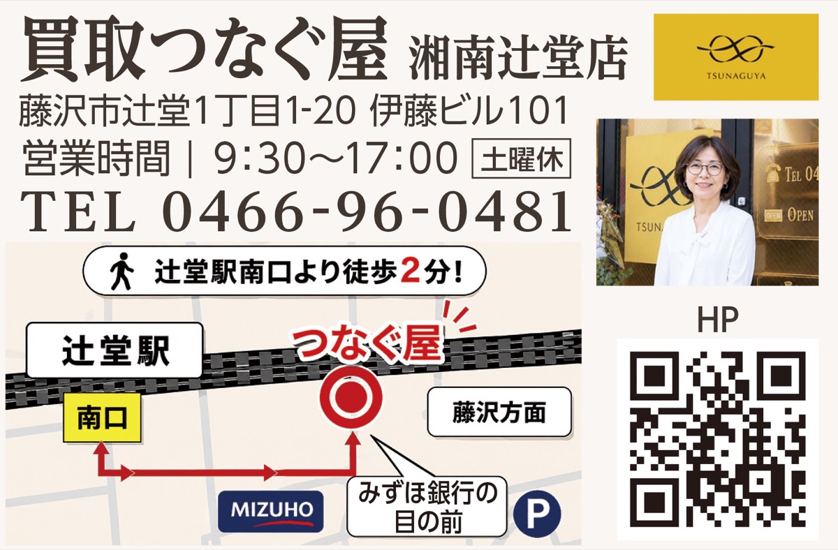 切手高価買取キャンペーン (写真2)