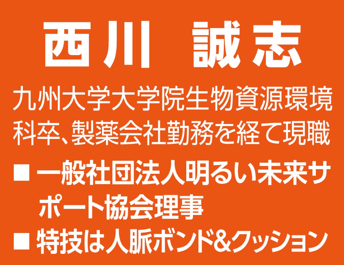 官民学連携で安全安心のまちづくり (写真2)