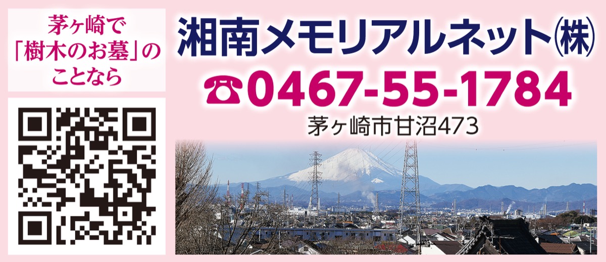 秋風香る里山へ (写真3)