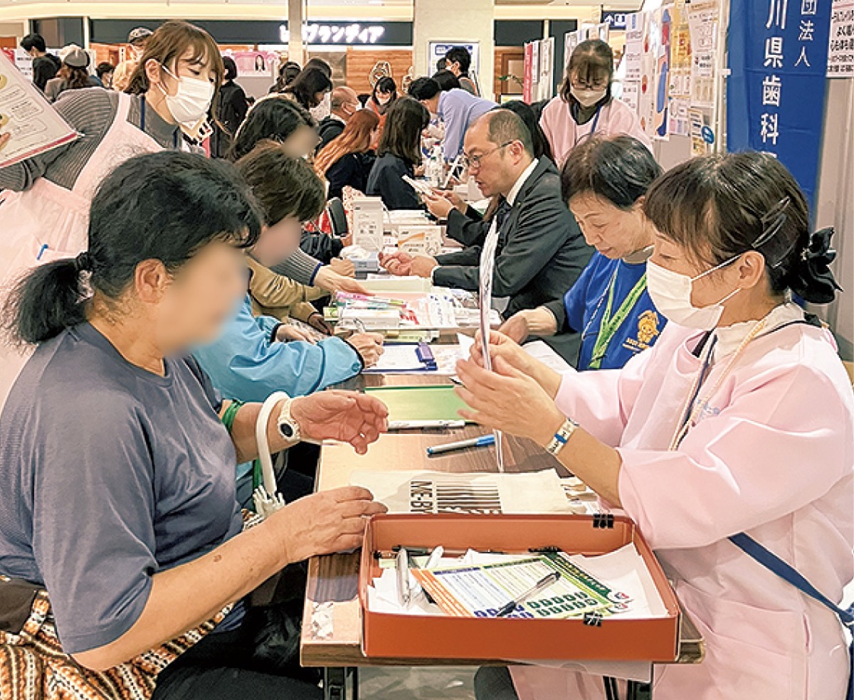 健康体験する参加者ら