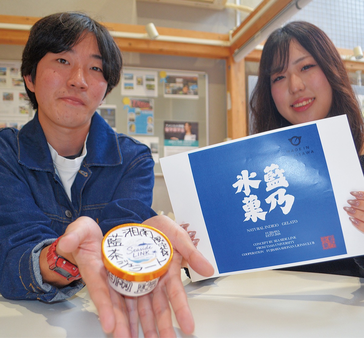 sea side linkの高橋さん(左)と小池さん