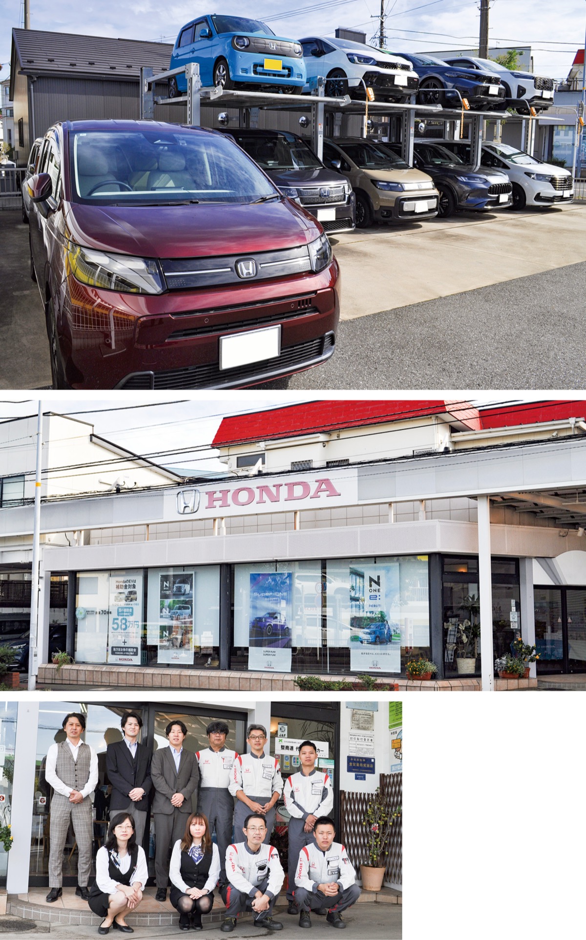 街に寄り添い日々の運転をサポート
